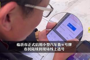 开云app官网登录入口下载截图1